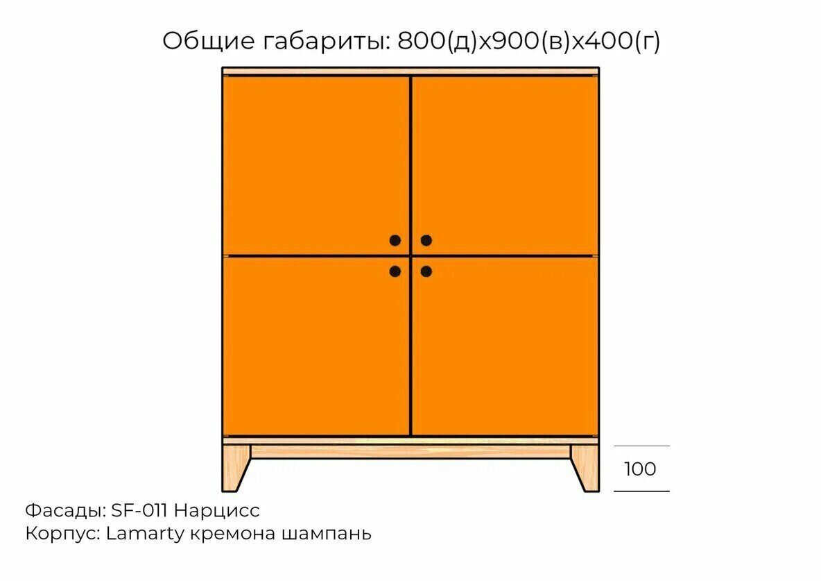 Комод Эдем 1118 (МДФ фасад) по низкой цене в каталоге официального  интернет-магазина, купить с доставкой